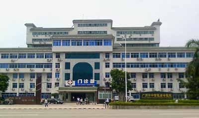 ?州市中?醫(yī)結合醫(yī)院